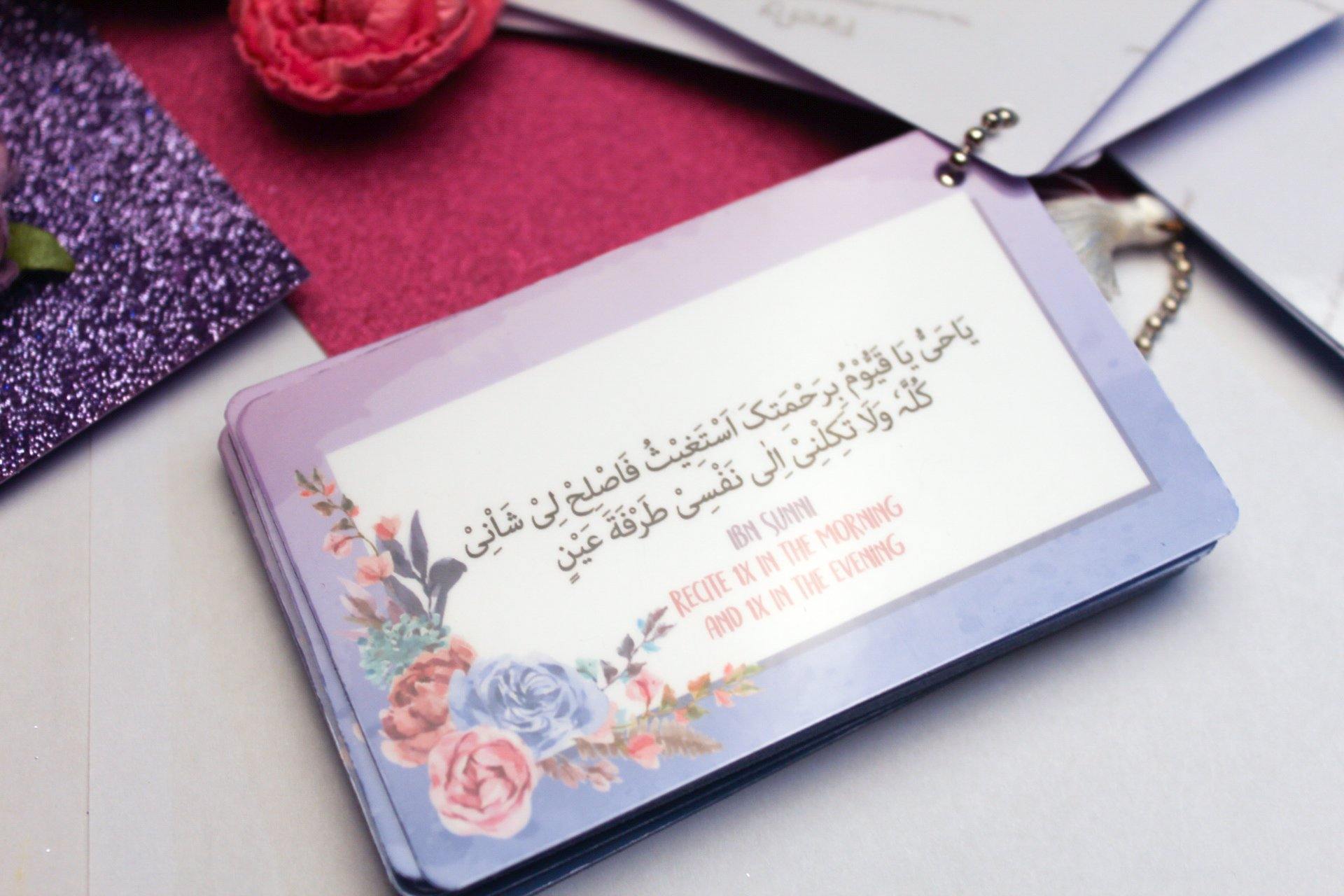 Dhikr Allah Dua Bundle - Firefly