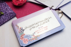 Dhikr Allah Dua Bundle - Firefly
