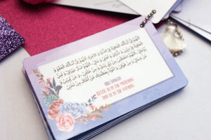 Dhikr Allah Dua Bundle - Firefly