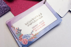 Dhikr Allah Dua Bundle - Firefly