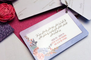 Dhikr Allah Dua Bundle - Firefly