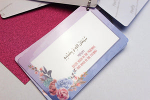 Dhikr Allah Dua Bundle - Firefly
