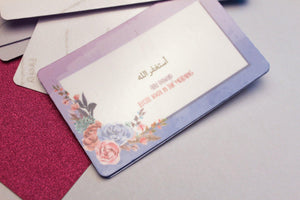 Dhikr Allah Dua Bundle - Firefly