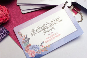 Dhikr Allah Dua Bundle - Firefly