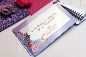 Dhikr Allah Dua Bundle - Firefly