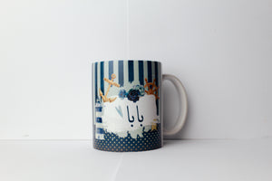 Abbu Mug