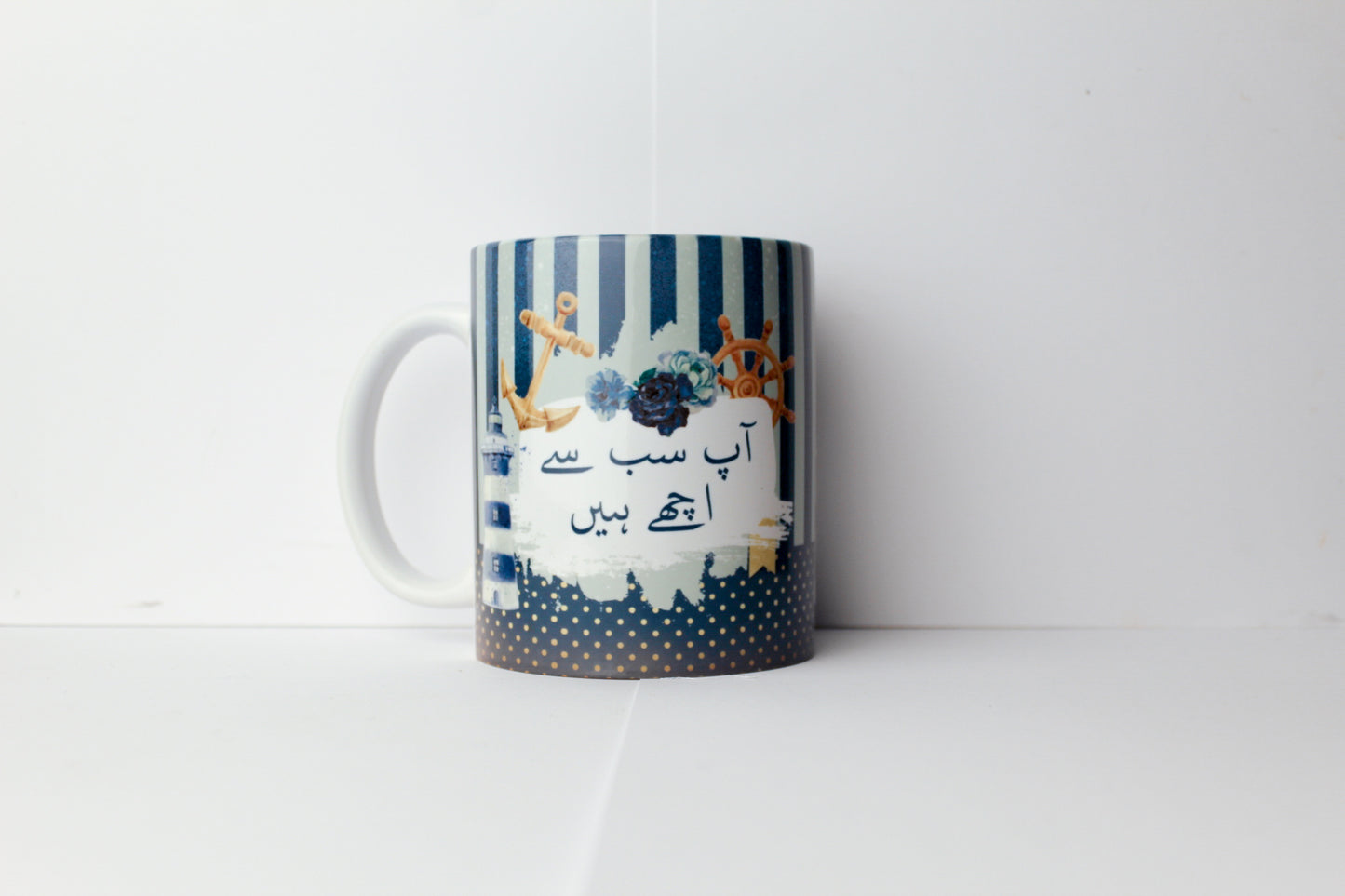 Abbu Mug