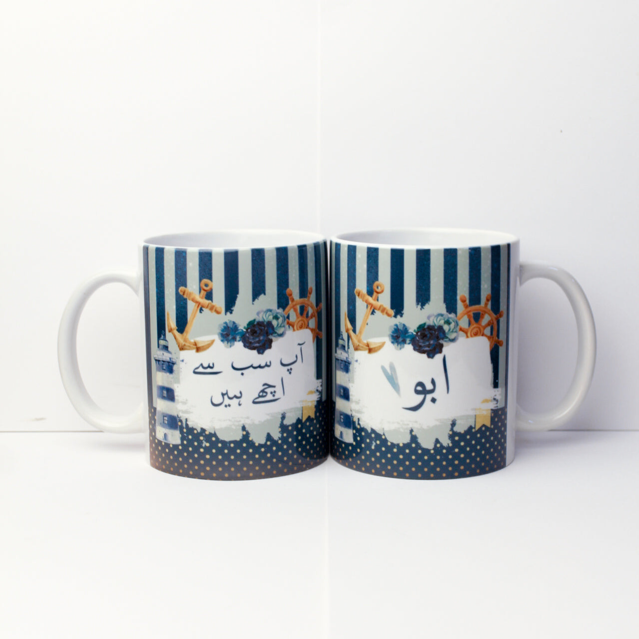 Abbu Mug