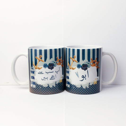 Abbu Mug