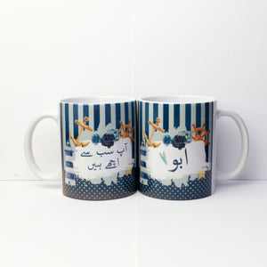 Abbu Mug