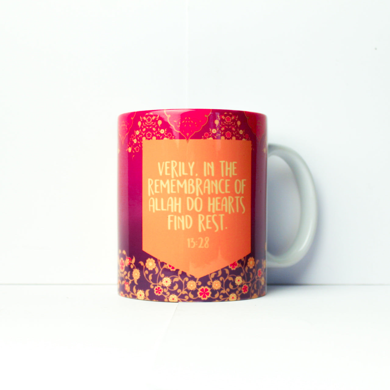 Verily in Remembrance of Allah Mug