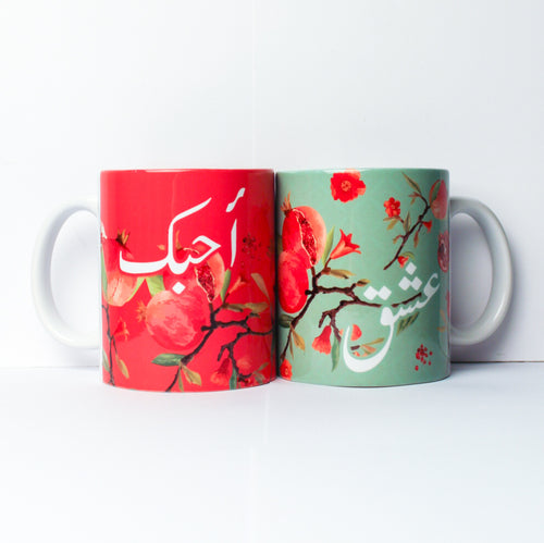 Ashk Ahhebak Mugs