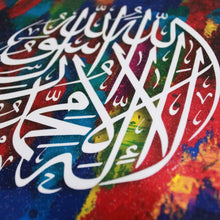 Load image into Gallery viewer, Kalima Shahada Plaque - Firefly