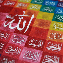 Load image into Gallery viewer, Asmaa ul Husna Plaque - Firefly