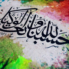 Load image into Gallery viewer, HasbanAllahu Wa Ne&#39;mal Wakeel Plaque - Firefly