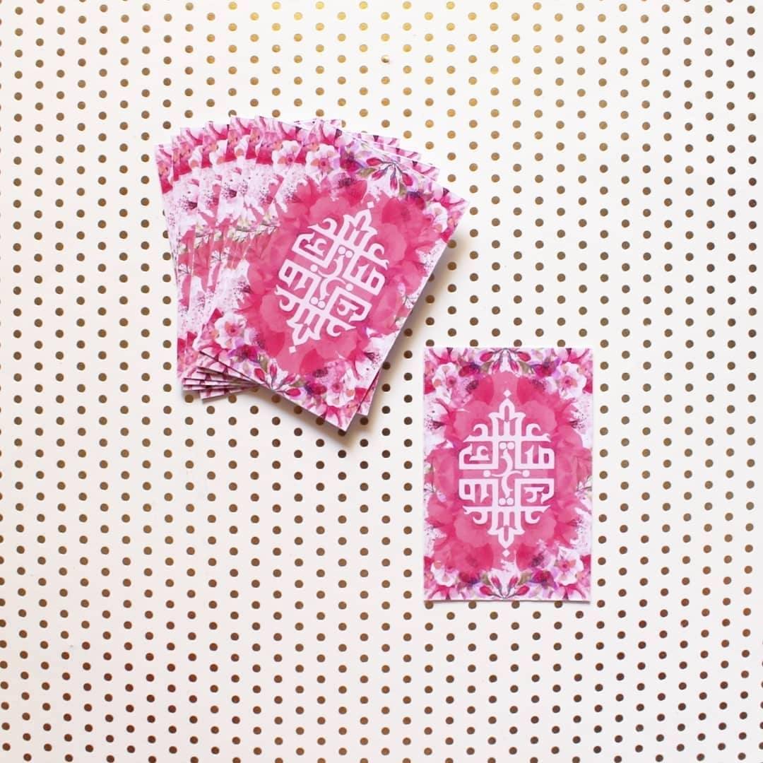 Eid Gift Tags - Firefly
