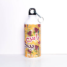 Load image into Gallery viewer, Boss Babe Water Bottle