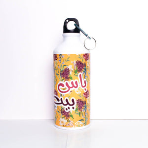 Boss Babe Water Bottle