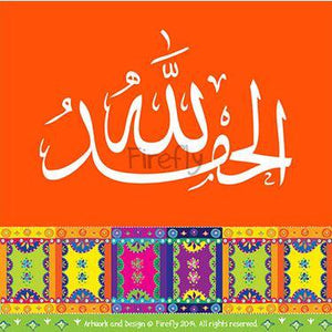 Dhikr Magnets - Firefly