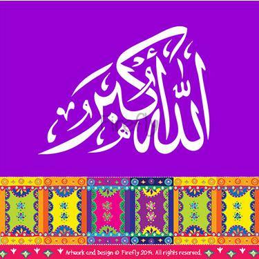 Dhikr Magnets - Firefly