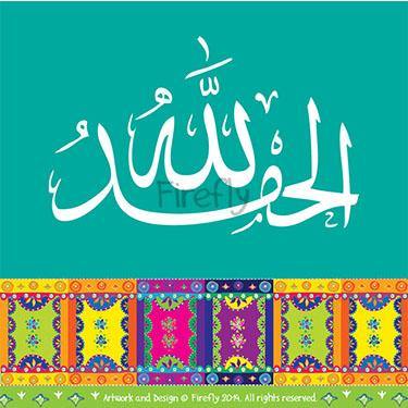 Dhikr Magnets - Firefly