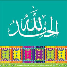 Load image into Gallery viewer, Dhikr Magnets - Firefly
