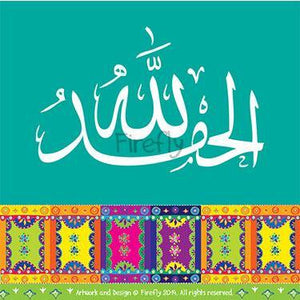 Dhikr Magnets - Firefly