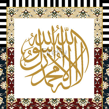 Rawdah - Dhikr Set of Magnets