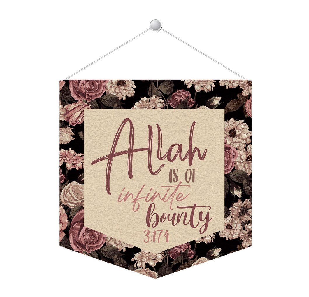 Allah is of Infinite Bounty Tapestry
