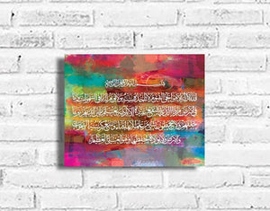 Faux Painting Ayat ul Kursi Plaque - Firefly