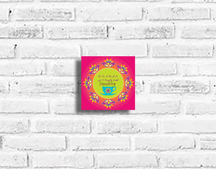 Chai hi Sahi Plaque