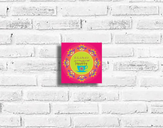 Chai hi Sahi Plaque
