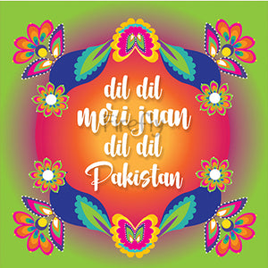 Dil Dil Meri Jaan Magnet