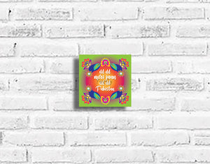 Dil Dil Plaque
