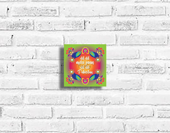 Dil Dil Plaque