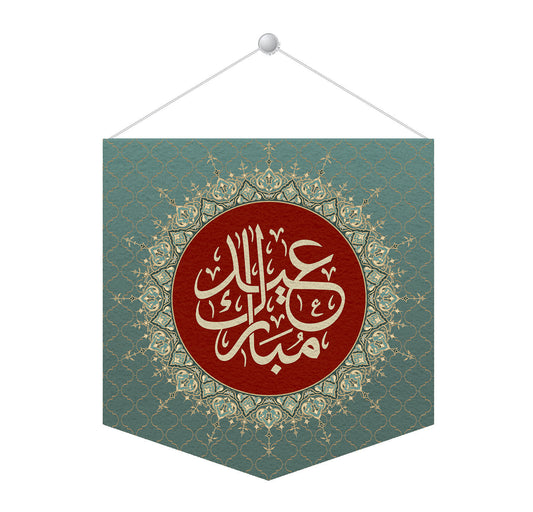 Eid Mubarak Calligraphy Tapestry