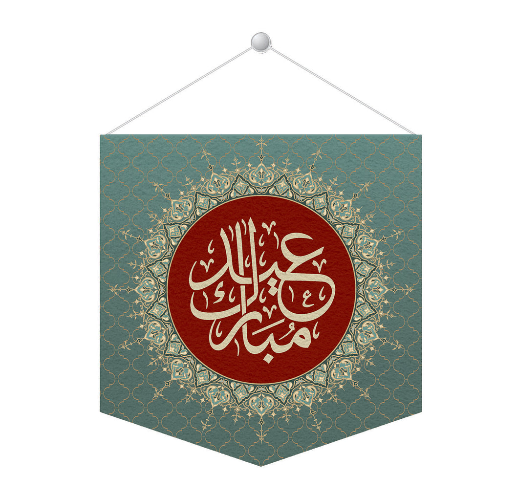 Eid Mubarak Calligraphy Tapestry