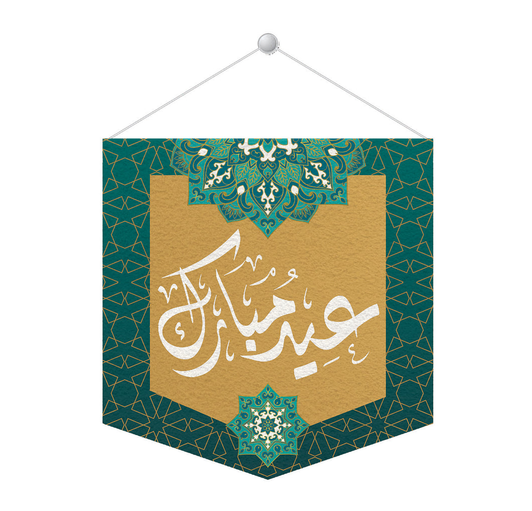 Eid Mubarak Arabesque Tapestry