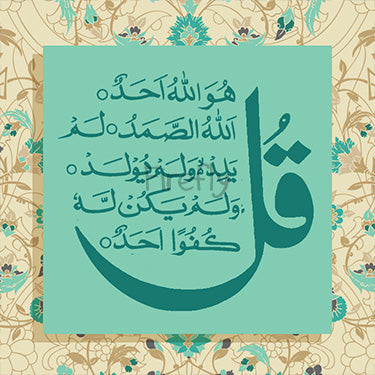 Prince of Paradise - Qul Magnets