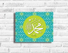 Load image into Gallery viewer, Habib - Muhammad (SAW) Plaque - Firefly