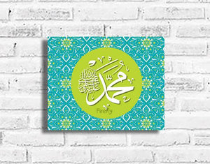 Habib - Muhammad (SAW) Plaque - Firefly