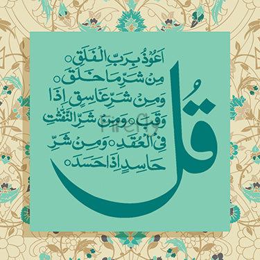 Prince of Paradise - Qul Magnets