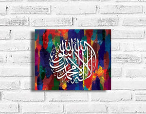 Kalima Shahada Plaque - Firefly