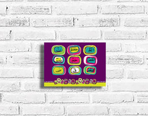Loh e Quraani Lime & Purple - Doodles Frame - Firefly
