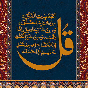 Malik - Qul Magnets