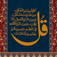 Load image into Gallery viewer, Malik - Qul Magnets