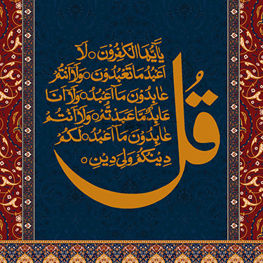 Malik - Qul Magnets