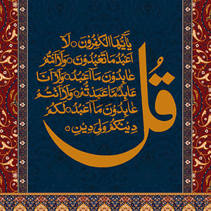 Malik - Qul Magnets