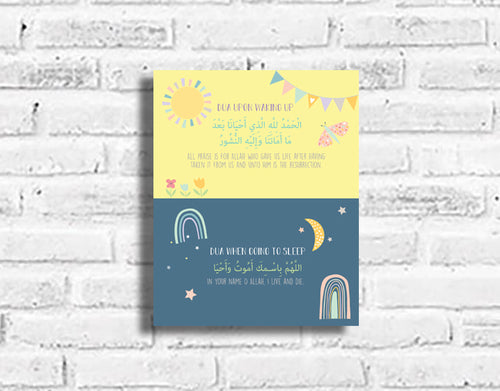 Dua when Waking up and Sleeping Plaque
