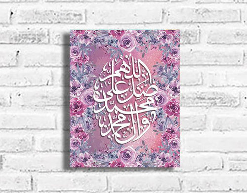Al Mushaffa - Durood Calligraphy Plaque - Firefly